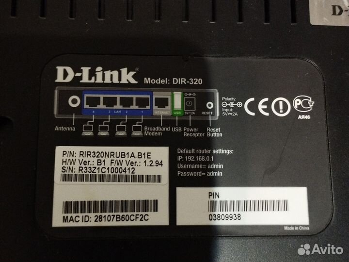 Wifi роутер DIR 320