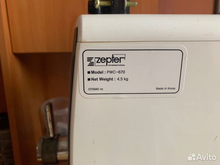 Очиститель воды Zepter pwc-670