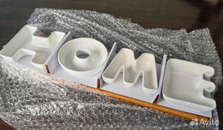 Набор из сервировочных блюд home