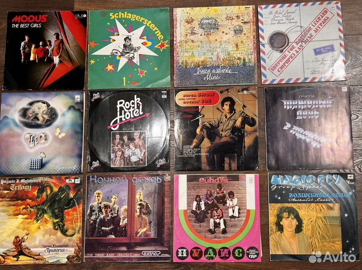 Виниловые пластинки