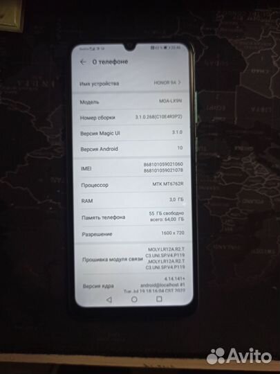 HONOR 9A, 3/64 ГБ