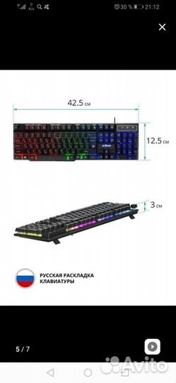 Компьютерная клавиатура Mayhem GK360DL ru от Defen