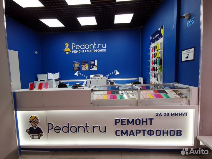 Мастер по ремонту телефонов