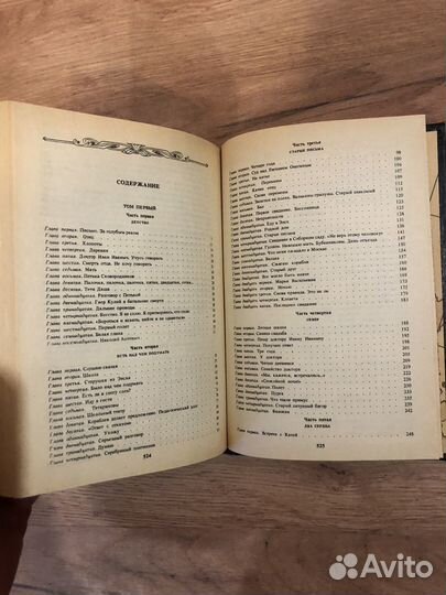 Евгений Носов. Моя Джомолунгма