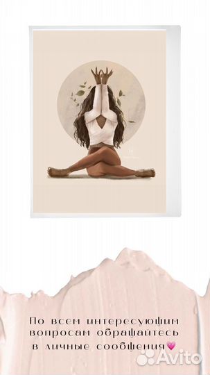 Смм специалист