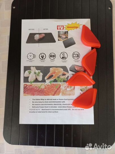 Доска для размораживания