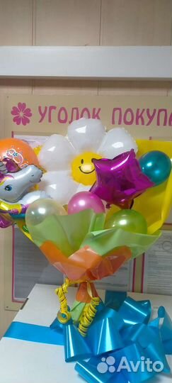 Букет из воздушных шаров и фигур
