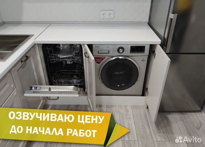 Установить стиральную машину. Сантехник.Муж на час