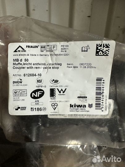 Электросварная муфта, поворот. Цена за всё