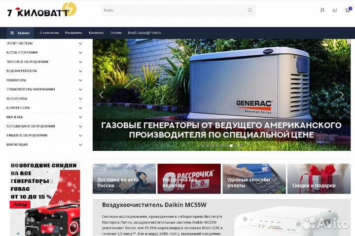 Потолочная сплит-система Daichi 48 на 160 кв.м