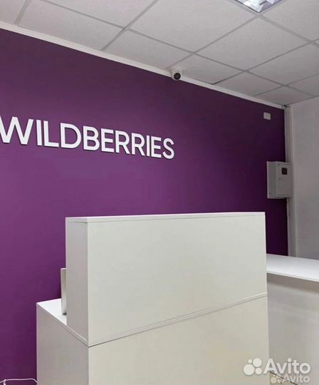 Администратор менеджер в пункт выдачи заказов WB