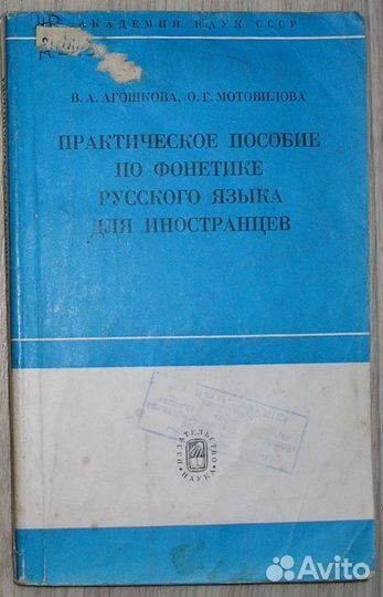 Очерки истории Ставропольского края. Том 1. С древ