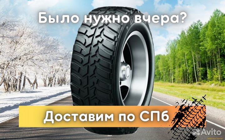 Dunlop Grandtrek MT2 235/85 R16