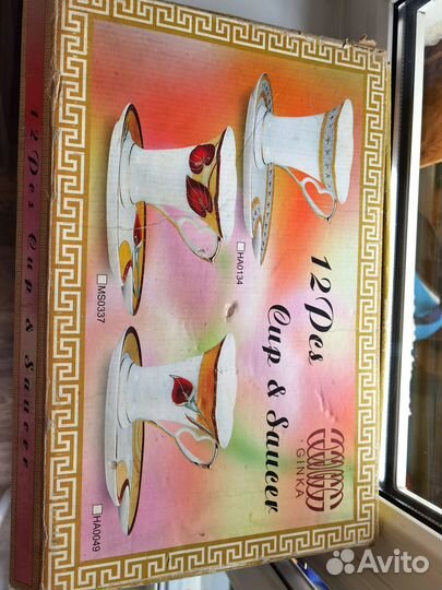 Чайный или кофейный набор 12 предметов