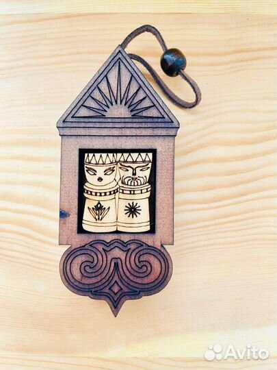 Лары. Оберег дома. Оберег с алтая