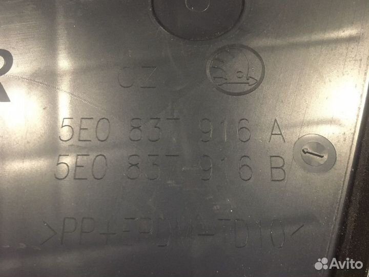 Блок комфорта 5Q4959393E Шкода Октавия А7