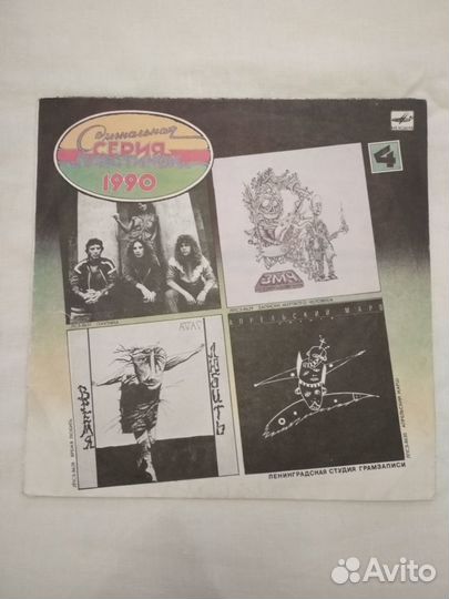 Виниловые пластинки