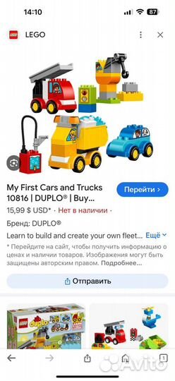 Огромный город Lego Duplo пакетом или штучно