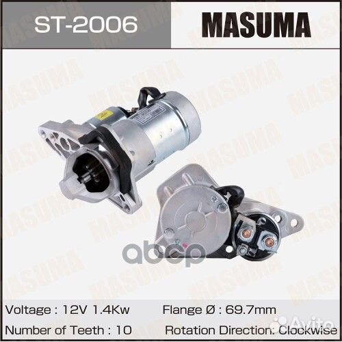 Стартер masuma, nissan / H4M, HR12DE, HR15DE, S