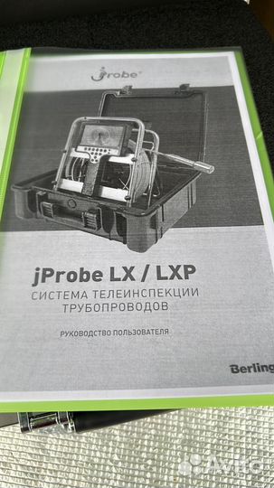 Система телеинспекции - камера jProbe LXP 230-3000