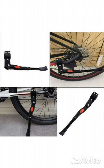 Подножка для велосипеда