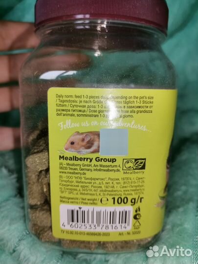 Травяные подушечки Little ONE