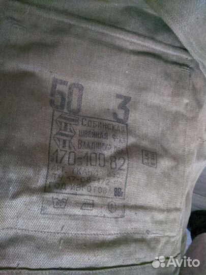 Военная форма Афганка летняя