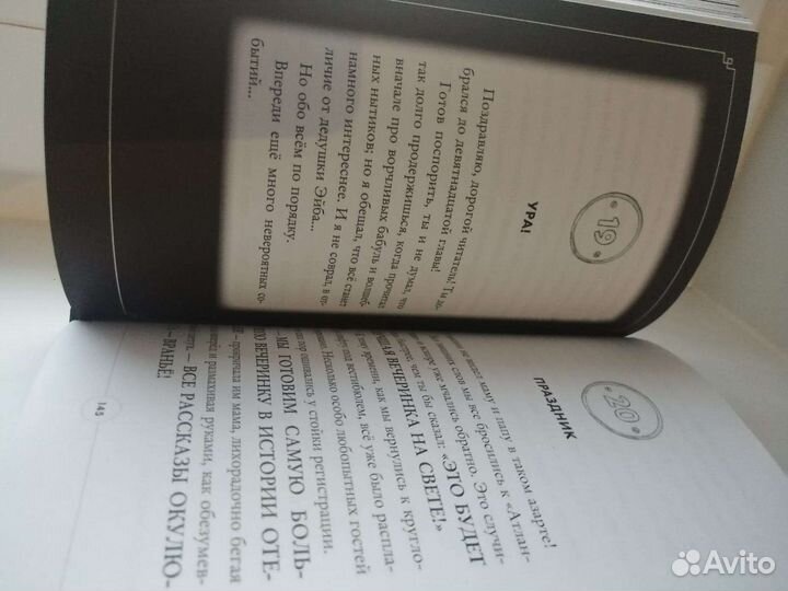 Отель проходите мимо Стивен Батлер