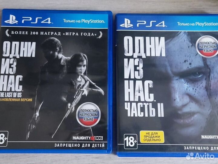 Sony playstation 4 pro limited edition