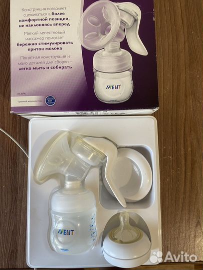Молокоотсос avent ручной