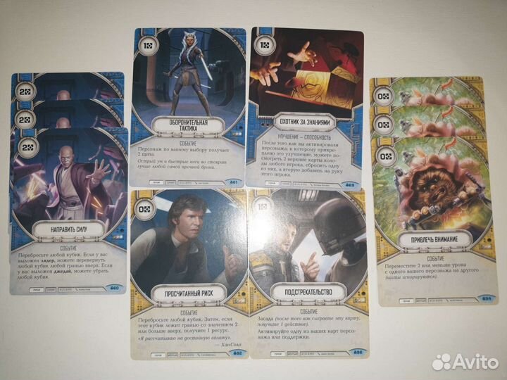 Карточки star wars destiny