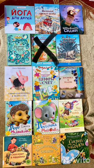 Детские книги