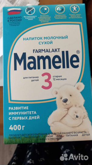 Смесь детская 6+, кисломолочная