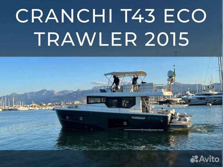 Классический траулер cranchi T43 Eco Trawler 2015