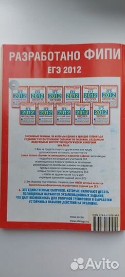 География ЕГЭ Самое полное издание типовых вариант