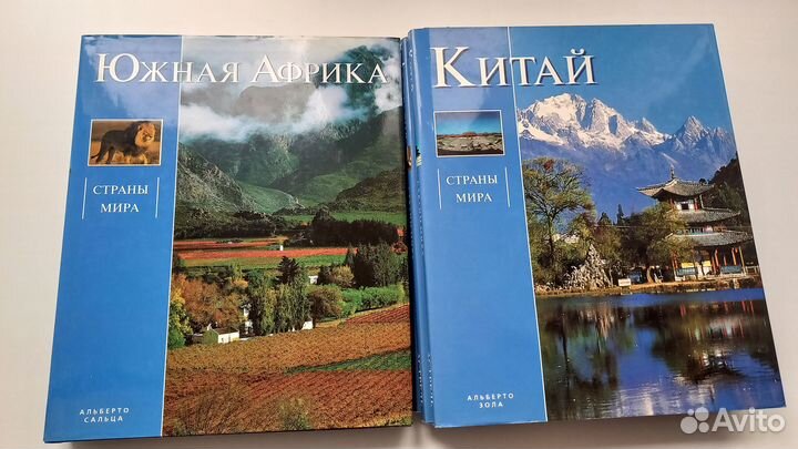 Страны мира