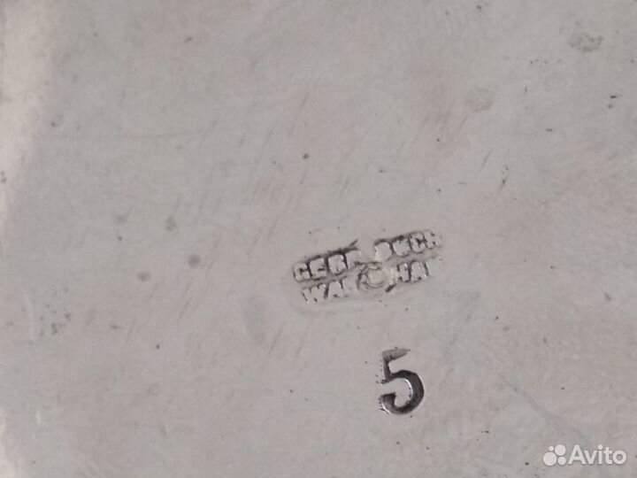 Антикварный подстаканник Братья Бух