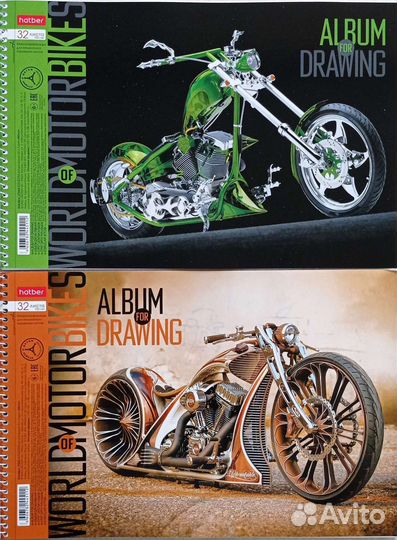 Альбом для рисования