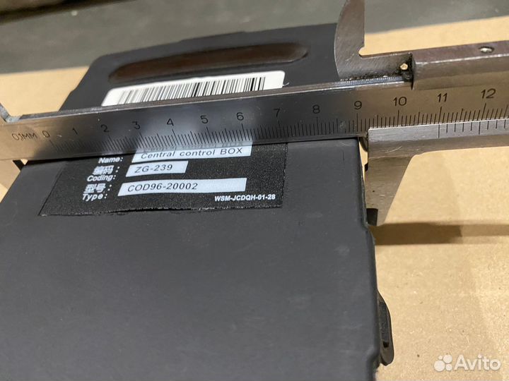 Блок реле 8-4-2-2 12V(н/о)