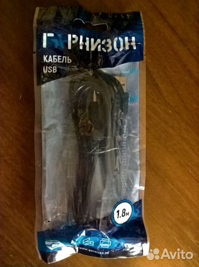 Аудио - кабели и шнуры