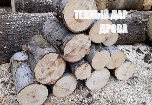 Дрова с доставкой