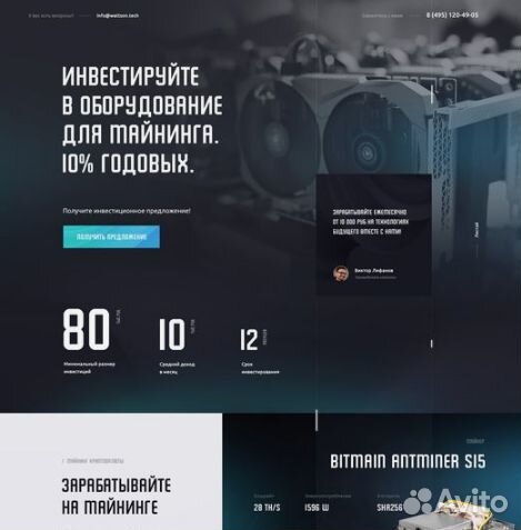Создание сайтов на тильде