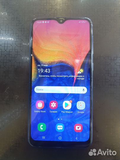 Samsung Galaxy A10, 2/32 ГБ