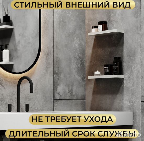 Полка в ванну / Ice Crystal 300