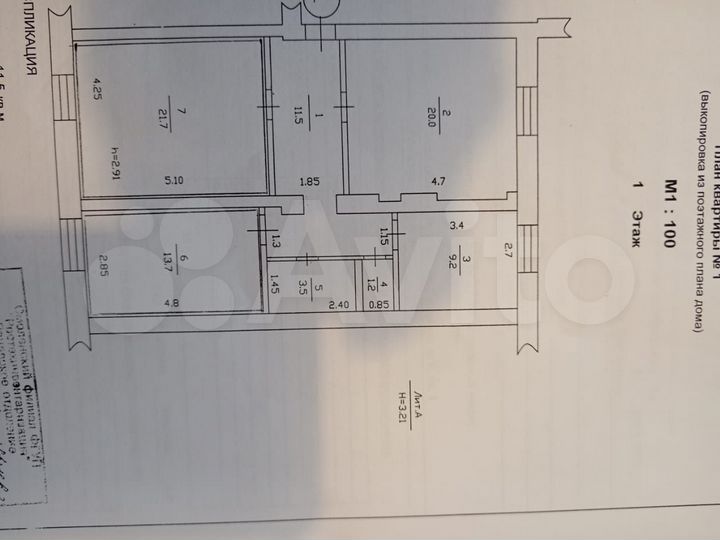 3-к. квартира, 81 м², 1/3 эт.