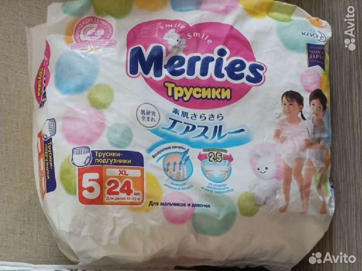Подгузники трусики merries l, XL, xxl