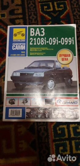 Журнал по эксплуатации авто