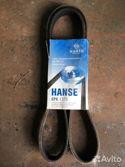 Ремни автомобильные (безопасности, грм, генератор)