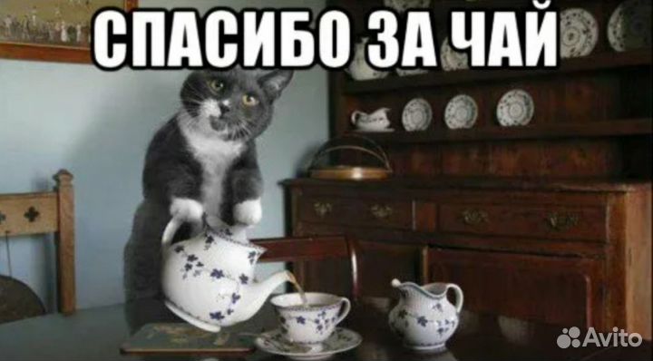 Сервиз чайный