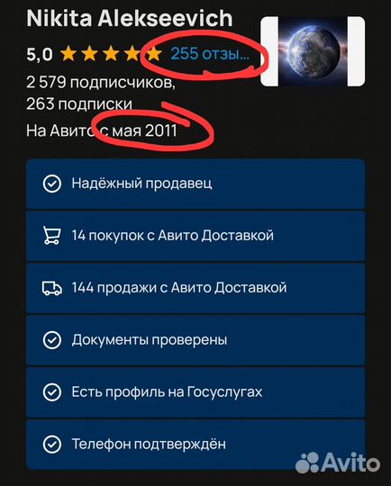 Новые Michel Herbelin Trophy 42mm